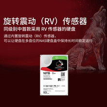 ԭ�b ST16000NT001/NE000����PRO�W�j�惦NAS����16TB�CеӲ�P