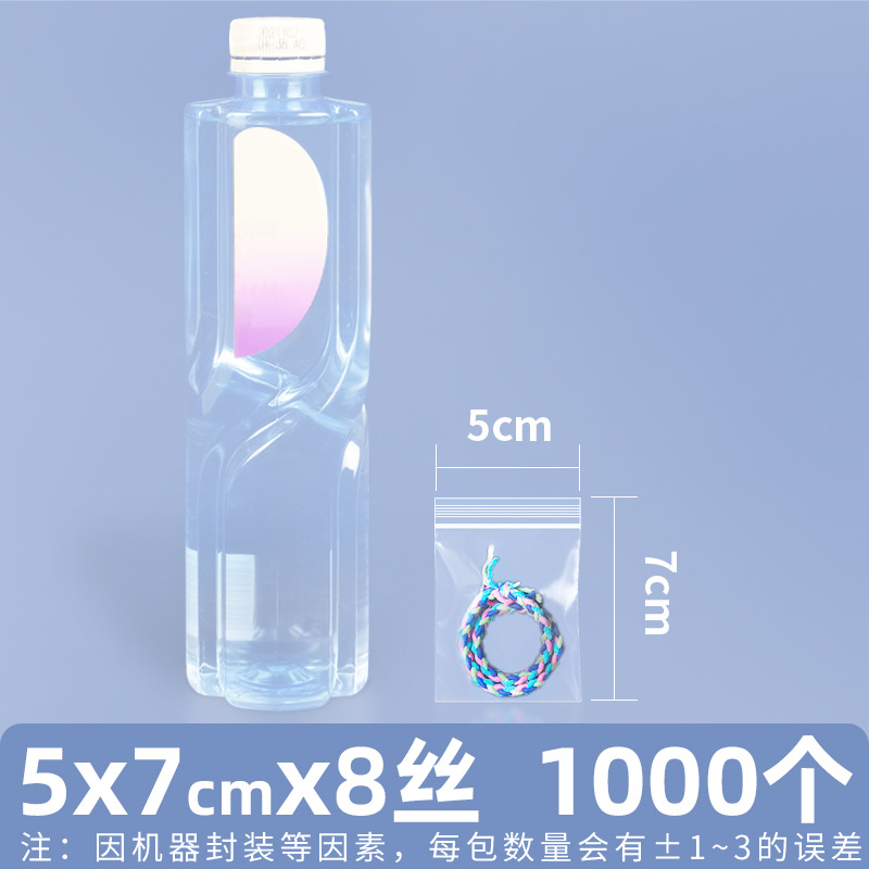 Bolsa ziplock de pe transparente personalizada 20 seda bolsa sellada de alimentos bolsa sellada de plástico bolsa sellada de plástico pequeña bolsa sellada de joyería de plástico