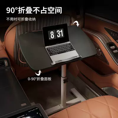 eating and dining, suitable for both — Car table board