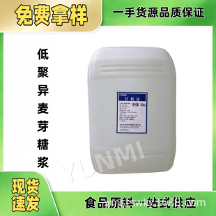 �;ۮ���ѿ��Һ�w90�� ʳƷ��90�;���ѿ��Һ ���󃞻� ���M��Ʒ