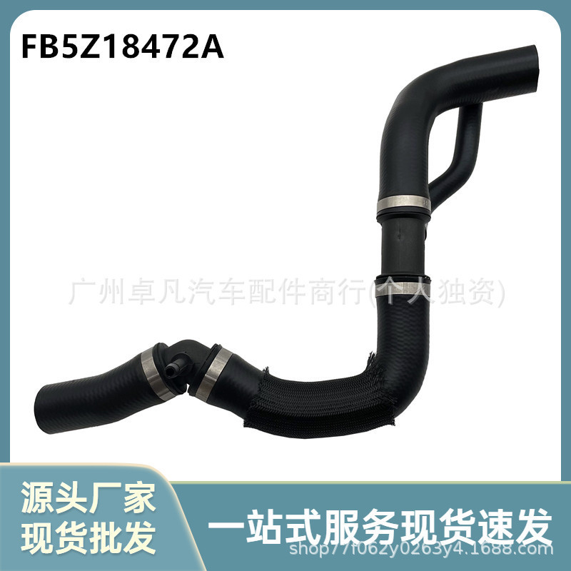 Fb5Z18472A Is Suitable for Ford Explorer 2.3 Auxiliary Water Tank to Thermostat Heater Water Pipe