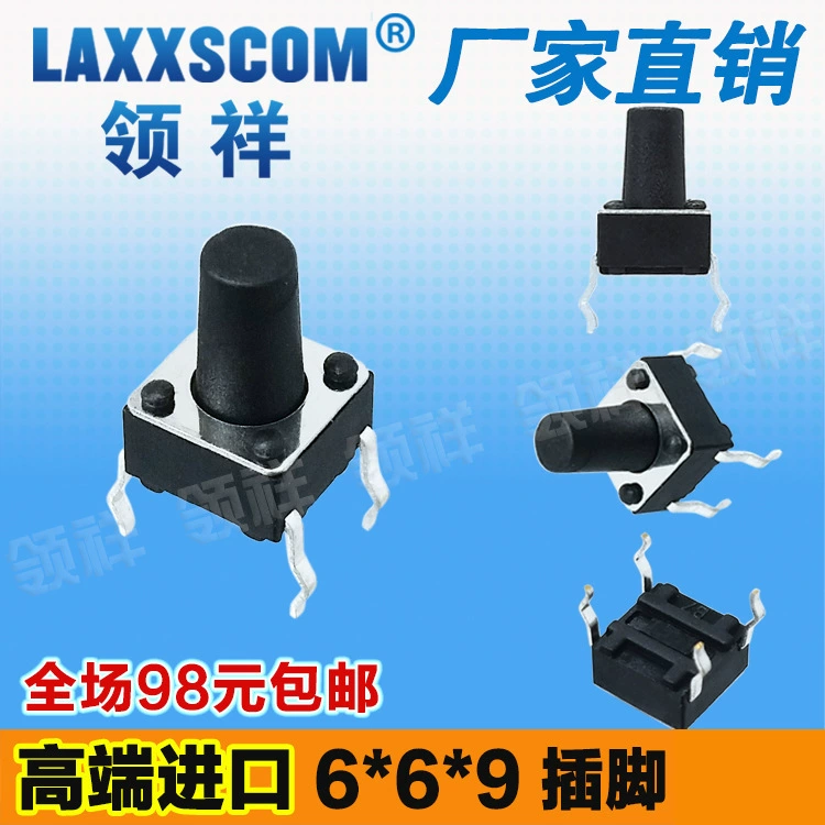 Сянсиан | Вертикальный тактовый переключатель 6*6*9 мм, 4-контактный микрокнопочный переключатель, четырехконтактный 6x6x9, медный штифт, прямая продажа с фабрики