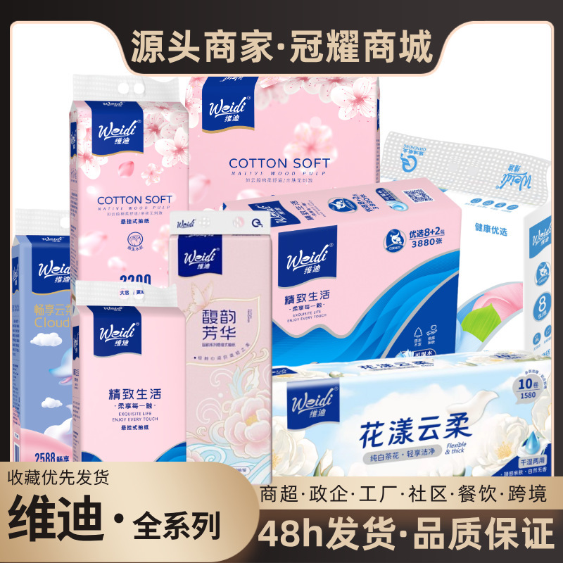 Vidi Hanging Tissue Paper, Hanging Tissue Paper, Bottom Tissue Paper, Sanitary Napkin, Multifunctional, Water-Resistant, Skin-Friendly and Flexible