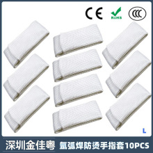 �羳��Ʒ�廡�����÷��C������ָ��L�͸ߜ��w�S늺�����ָ��10PCS