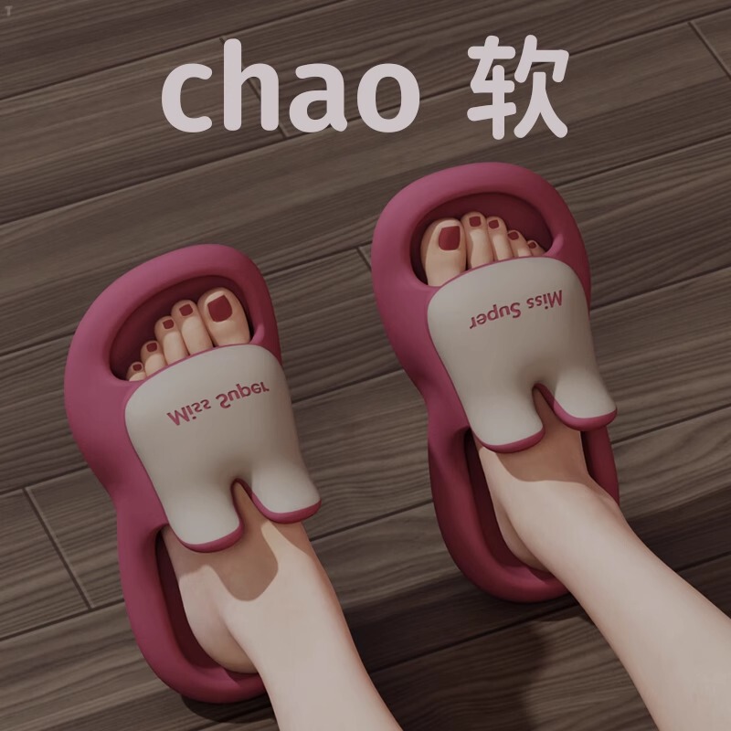 Eva Slip Feeling Rabbit Sandals and Slippers Women's Summer Home Indoor Bathing Home Non-slip Thick Bottom Outer Wear Not Stinky Feet