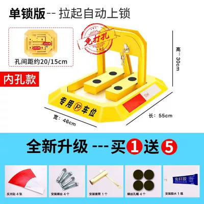 Car lock, car lock thickened anti-collision fixed - no-punching-required-standard-single-lock-version-screw-cover
