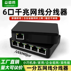 电脑线材;转换器切换器;电脑网线