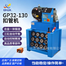 ���ƿ۹ܙCGP32-130220/380V���ܙC�s�ܙC�ۉ��C�͹�Һ������