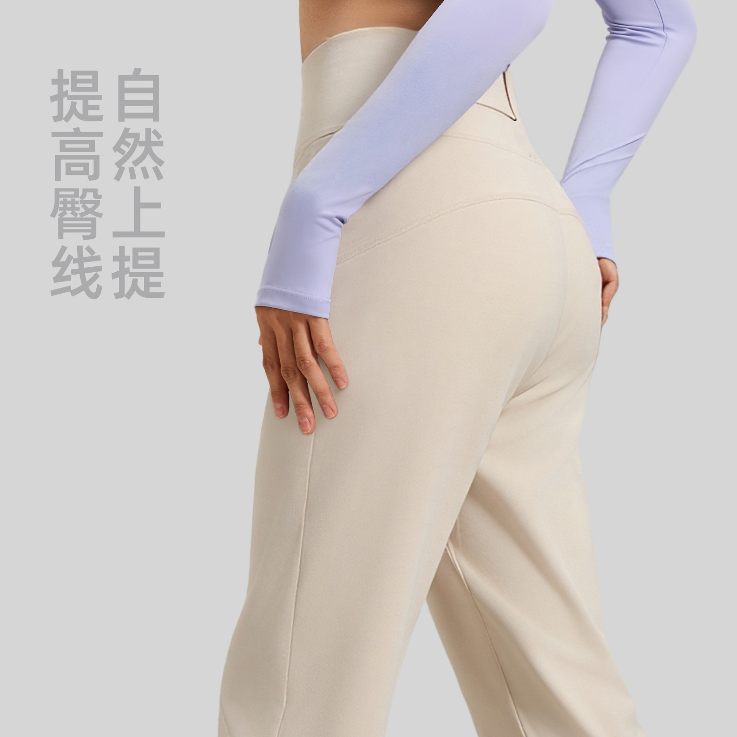 High-Waisted Flared Pants with a Naked Feel, Butt-Lifting, Slightly Flared Wide-Leg Pants, Lulu Yoga Pants, Pilates Sports Fitness Pants for Women