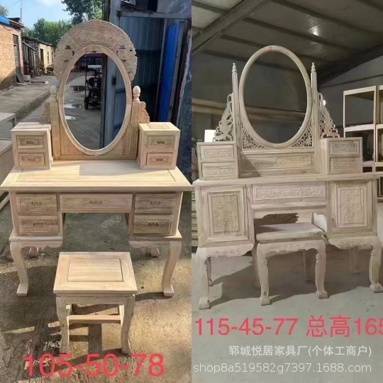 Chinese Old Elm Dressing Table Home Carved Dressing Table with Mirror Small Apartment Bedroom Dressing Table and Chair Dressing Table