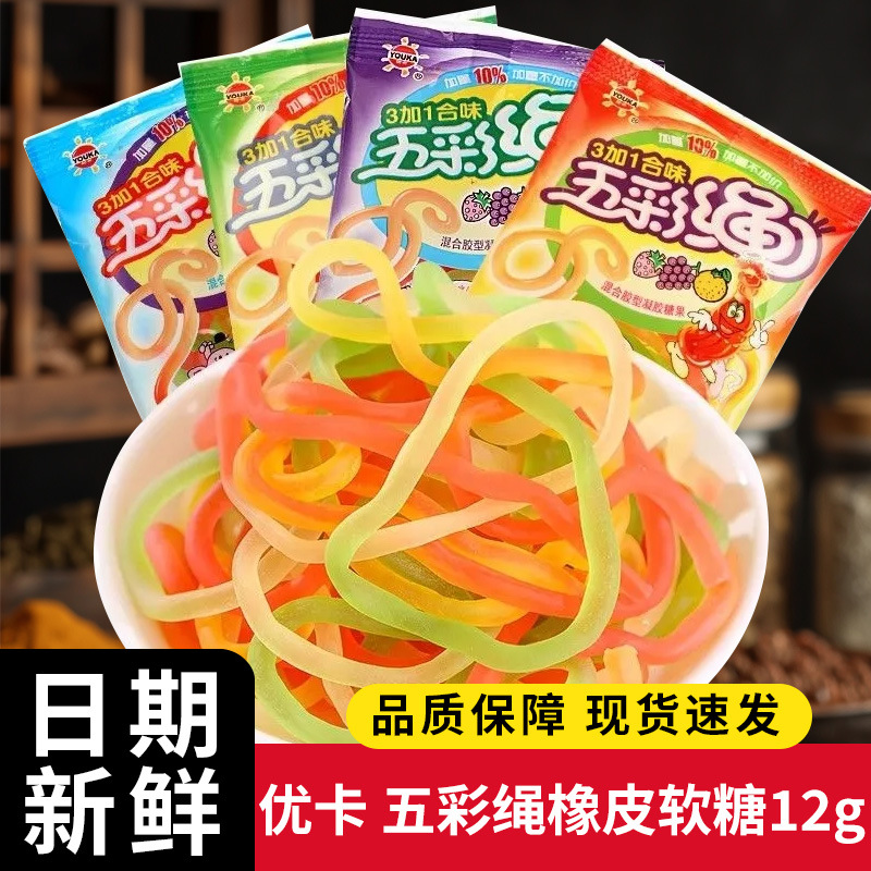 Youka Colorful Rope Gummy Candy 12g Fun Candy Mixed Flavors Nostalgic Snacks Gummy Candy Snacks