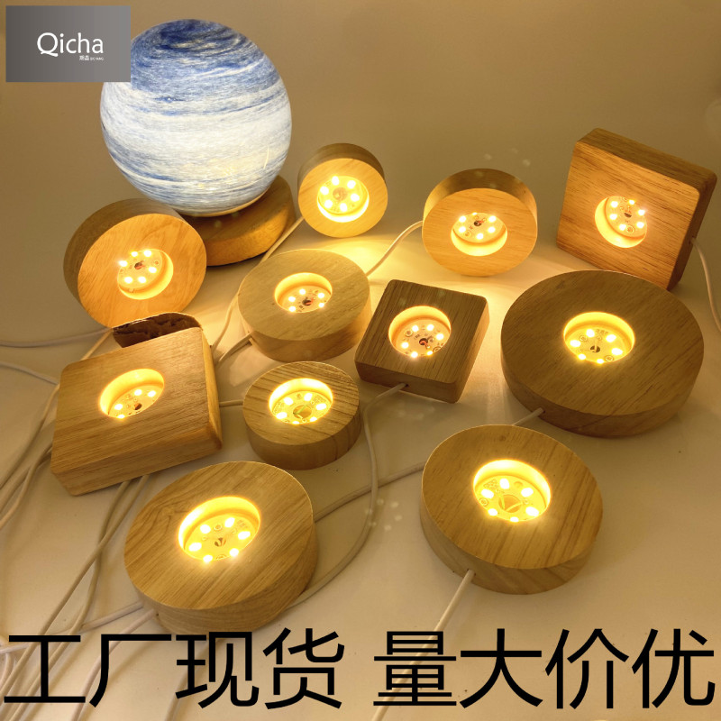 Rubber Wood luminous crystal base USB interface 5v switch luminous base night light solid wood round lamp holder
