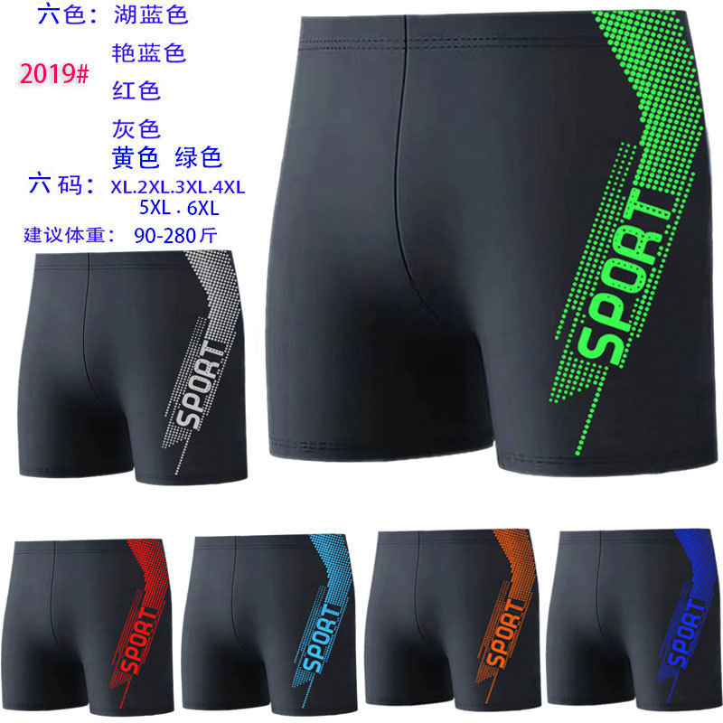 Factory Direct Sales New swimming trunks boxer adult swimming trunks extra large plus fat guy swimming trunks men's high waist Conservative swimming trunks