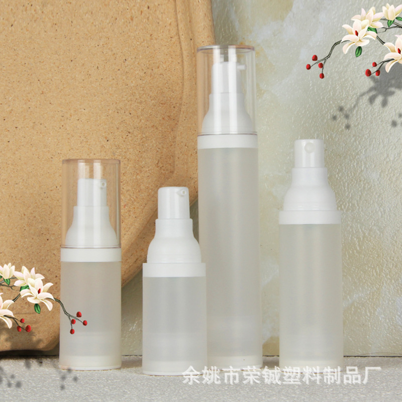现货厂家15ml20ml30ml50ml喷雾真空瓶乳液瓶 蒙砂瓶 化妆品分装瓶