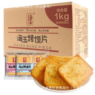 �������xƬ500g/1kg/2kg����l����Ϳ��xɶ�ζ���b��ʳС��