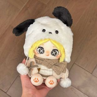 The Fifth Personality Mechanic Attribute Cotton Doll 20cm Normal Body Gives Friends Birthday Gifts Cute Doll