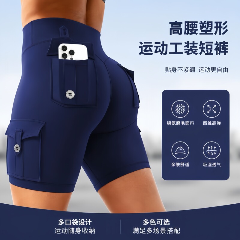 Yeoreo Style Nylon Fleece Sports Yoga Cycling Shorts with Pockets, Butt-Lifting Fleece Yoga Shorts