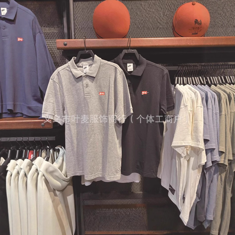 2025 New Men's Casual Knitted Embroidered Letters Small Hook Summer Short-Sleeved Polo Shirt Sports T-Shirt Fn3895