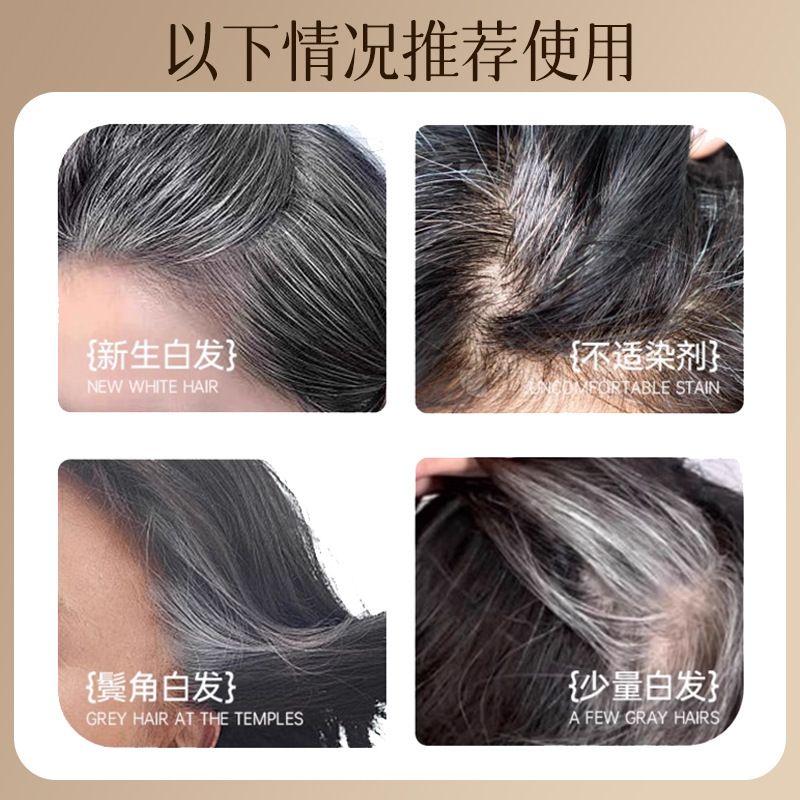 BRH植物花香美发笔遮白染发一梳黑临时补色美发棒批发跨境专用|undefined
