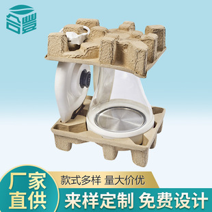 Electric kettle paper tray household appliance paper tray environmental protection pulp sample customization factory direct supply