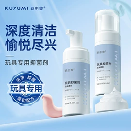 润滑剂;延时喷剂;医用润滑剂