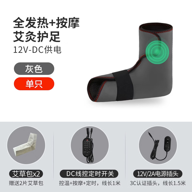 Protector de tobillo caliente infrarrojo lejano compresa caliente esguince de tobillo protector de pie calefacción eléctrica moxibustión terapia protector de pie