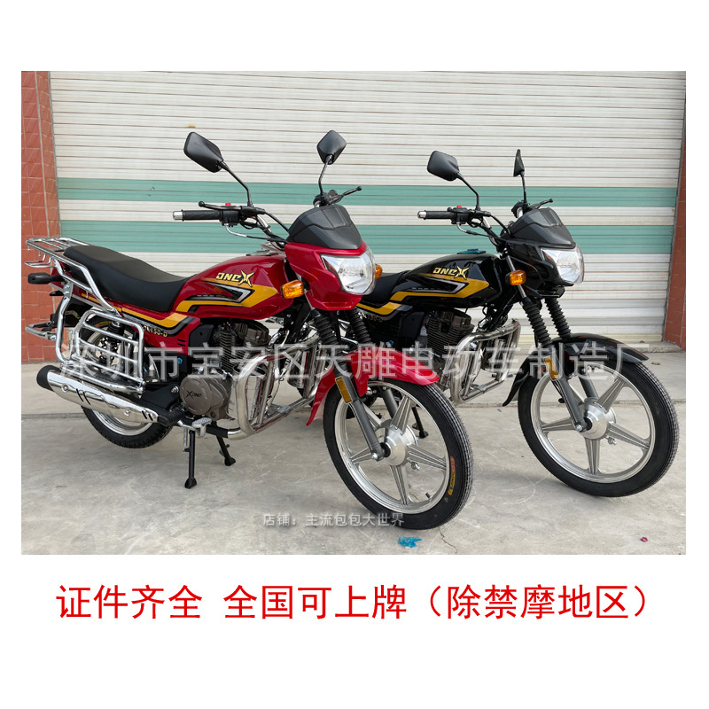 Original GuoSi electric injection 150C XiGuan estilo hombre a caballo de combustible motocicleta de energía para llevar ahorro de combustible puede estar en la tarjeta