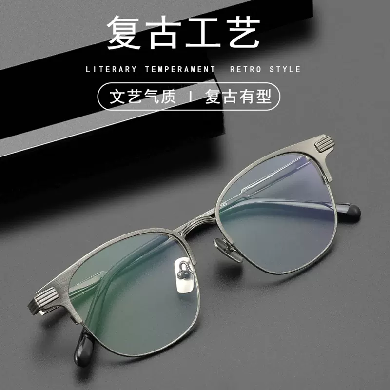 超轻纯钛半框全框BK19男士商务框架纯IP电镀近视眼镜平光镜方框