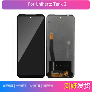 �m�� Unihertz Tank 3 lcd�֙C������ĻҺ���|������һ�wscreen