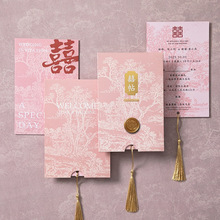 感高级创意2025批发结婚请帖喜贴婚礼请柬打印喜帖简约邀请函订婚
