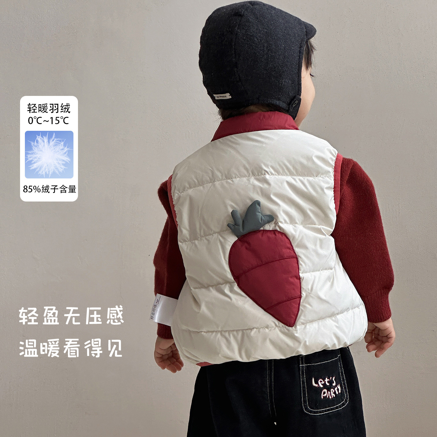 3D Carrot Embroidery Boys' Down Vest, Outerwear for Little Boys, Autumn and Winter Versatile Lightweight Vest
