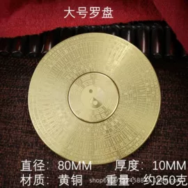 五帝钱;钥匙扣;金属工艺品