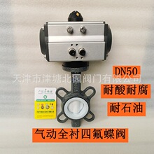 ����r�����y D671F-16C ȫ�r�ķ����A�T䓵��y �����͸���ʯ��