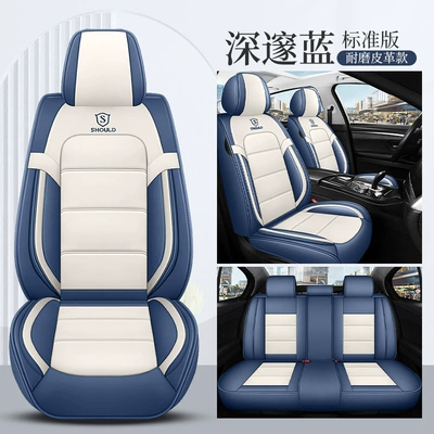 24 Cross-border Foreign Trade Wholesale — Four Seasons Pad - deep-blue-standard-version-full-leather-3