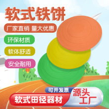 ��ϰ�����ﾶ����ʽ�ٶ�������ѧȤζ����Сѧ����ѵ���׶�԰