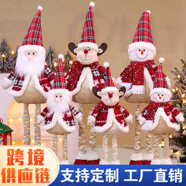 跨境新款圣诞节伸缩公仔摆件圣诞红色格子长腿老人雪人麋鹿装饰品