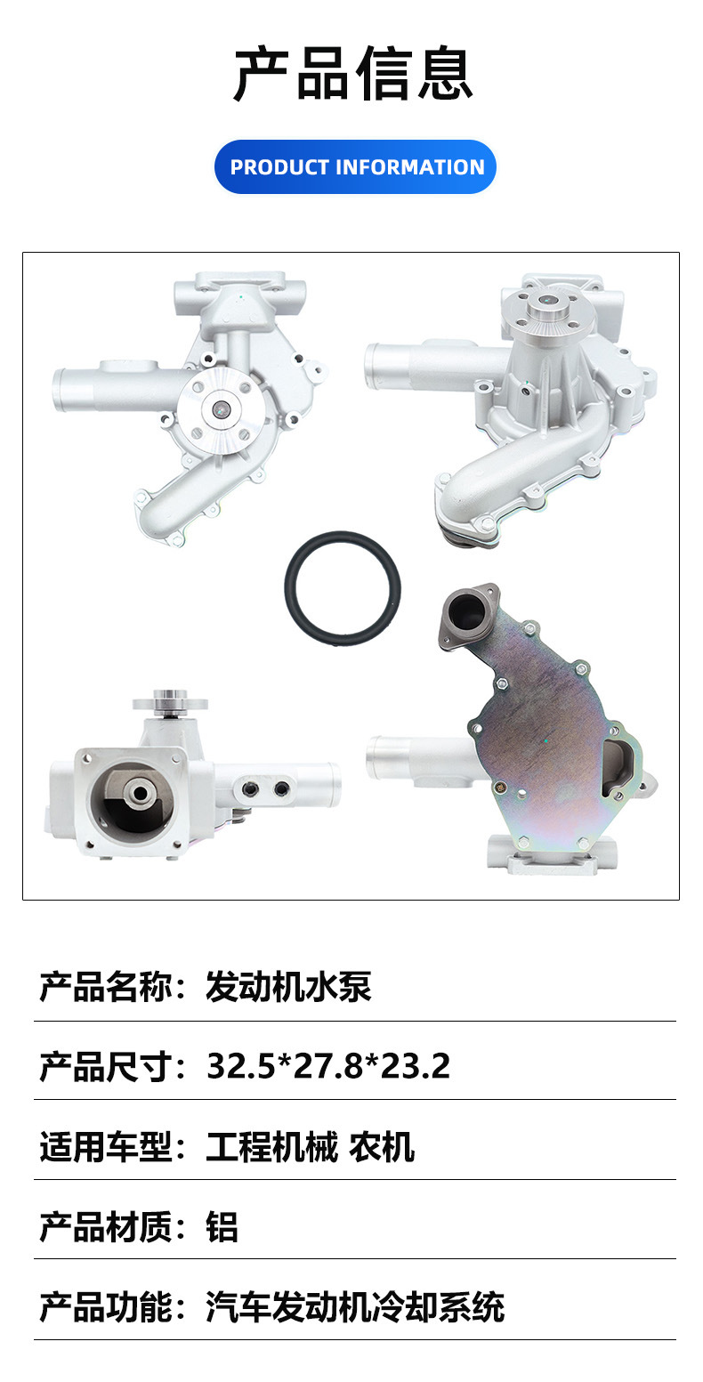 Factory Direct Sales Water Pump Compatible with Yanmar 2Tne68 4D106 123900-42100 123900-42102