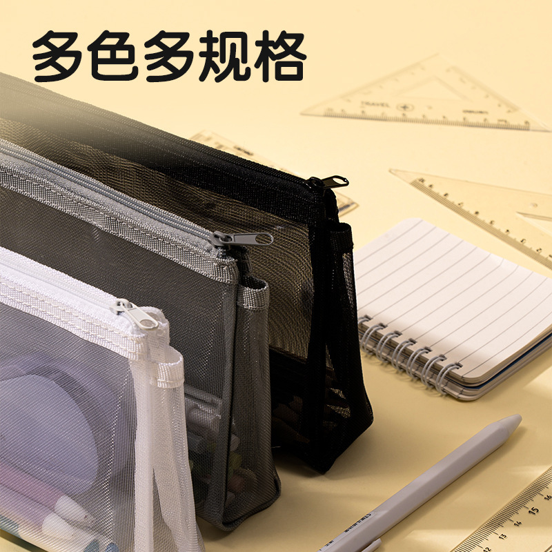BC348 デリメッシュ鉛筆バッグ中学生試験鉛筆バッグ透明鉛筆バッグ鉛筆バッグ大容量学生鉛筆バッグ|undefined