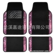 外贸车用镶钻立体钻石防滑汽车脚垫通用地毯地垫易清洗跨境专供