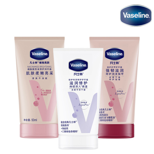 Lever Brothers Vaseline Hand Cream Nourishing Double Protection 50g Vitamin Special Repair Hand Cream