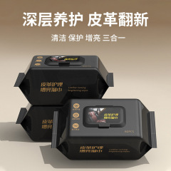 Manufacturer Direct Sales Leather Car Care Wet Wipes Universal Leather Care, Leather Jacket, Leather Shoes, Leather Bag, Genuine Leather Maintenance, Leather Care, Shine Enhancement