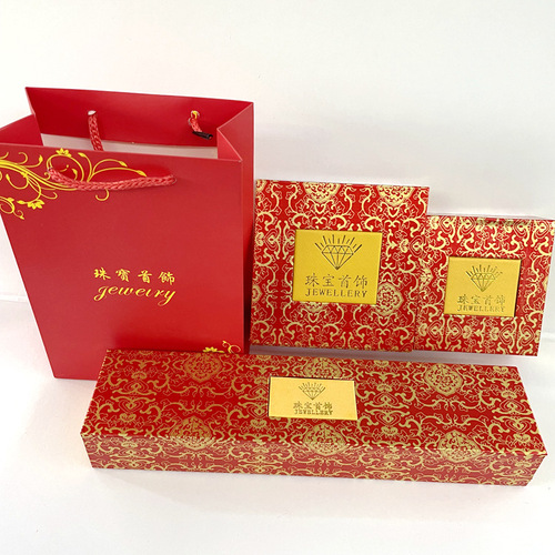 Golden Flower Open Window Swirl Jewelry Box with Printed Ring and Bracelet Paper Box, Jewelry Storage Box, Dual-Opening Gift Box