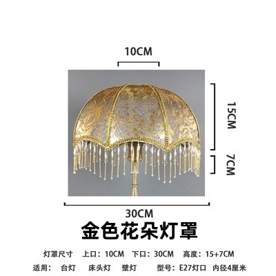 황금 꽃-아랫 입 30cm
