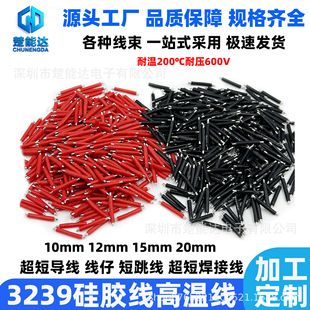 ������Ӿ��p�^���a�����̺��Ӿ�����3239���z��10mm12mm15mm18mm