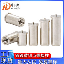 �S�~�c����M2.5�懹̶���PCB��·�僦�ܺ���������M3���T��ĸ��