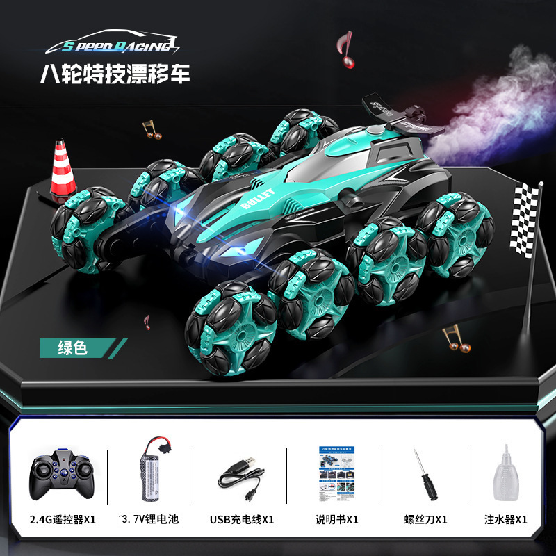 Handle, green remote control car, eight rounds