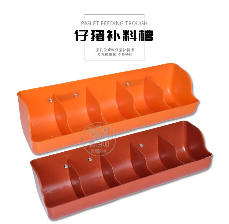 补料槽橘色红棕B详情页 (1).jpg