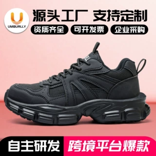 劳保鞋女四季款轻便透气不闷脚钢包头防砸防刺穿耐磨休闲安全鞋