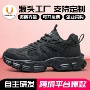 防砸四季款耐磨轻便劳保鞋