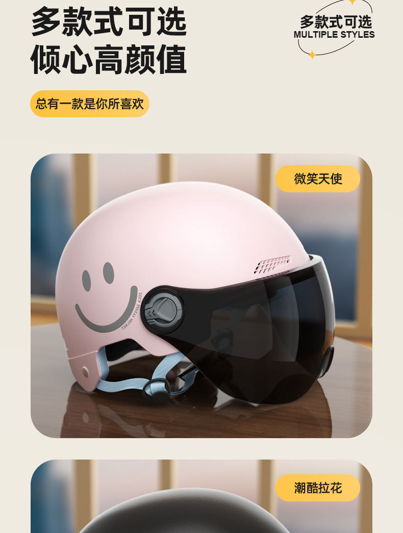 New National Standard Helmet for Women, Electric Vehicle 3C Helmet Wholesale, Electric Motorcycle Helmet, Unisex All-Season Safety Helmet